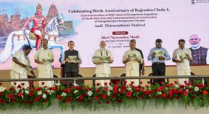 PM addresses the Aadi Thiruvathirai Festival at Gangaikonda Cholapuram Tamil Nadu