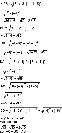 Cbse 10 Math Ncert Solutions